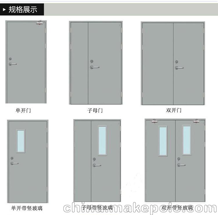 盐城 响水 滨海 阜宁 射阳 建湖 盐都 东台钢质隔热防火窗